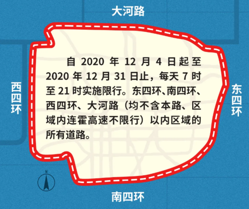 郑州限号吗,郑州市机动车限号最新规定2024-第4张图片 郑州限号吗,郑州市机动车限号最新规定2024-第4张图片
