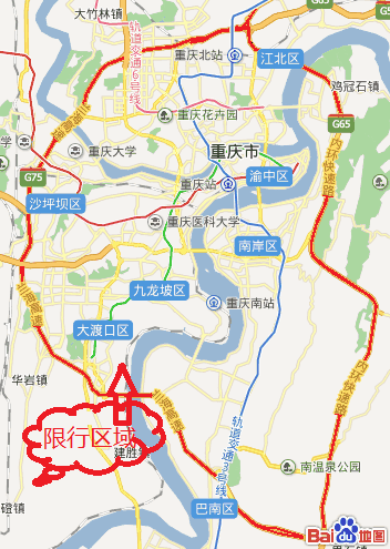 重庆限号吗-重庆限号吗2024外地车限行吗-第7张图片 重庆限号吗-重庆限号吗2024外地车限行吗-第7张图片