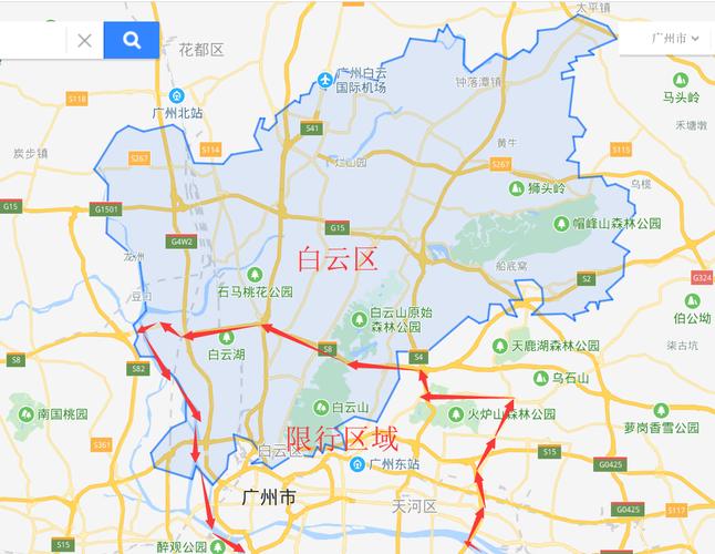 广州白云区限行/广州白云区限行规定-第3张图片 广州白云区限行/广州白云区限行规定-第3张图片