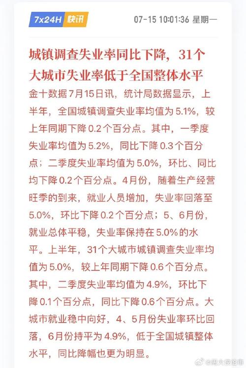 安徽疫情失业-安徽疫情失业金领取条件及标准2020-第8张图片 安徽疫情失业-安徽疫情失业金领取条件及标准2020-第8张图片