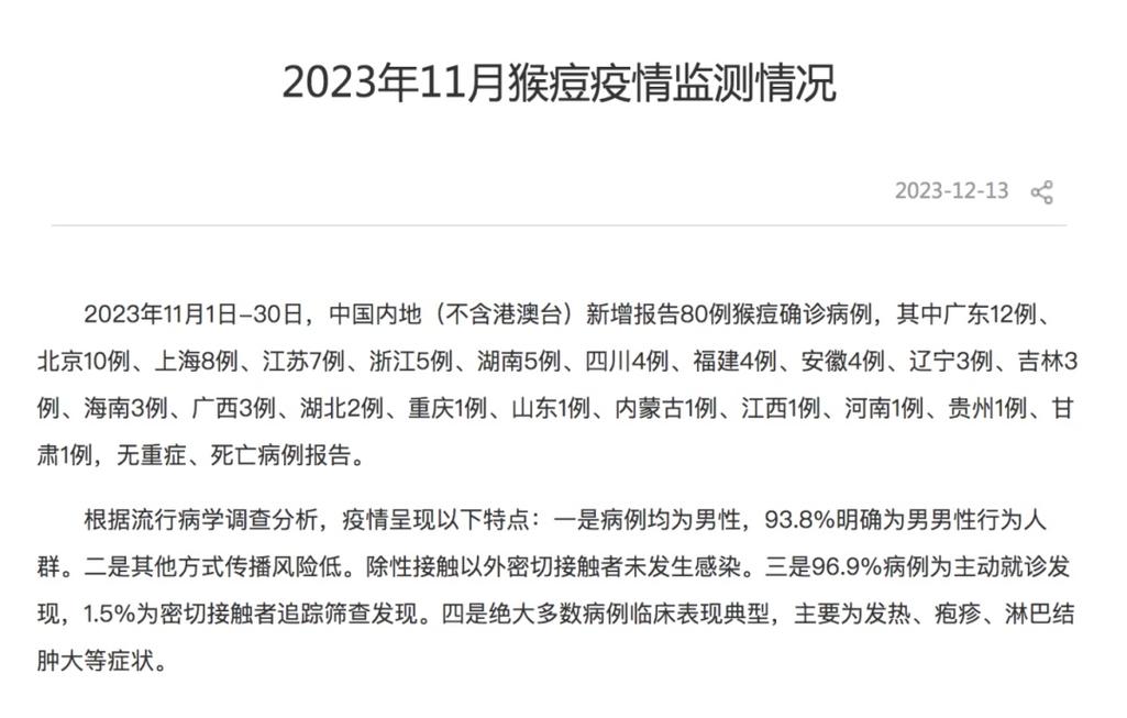 上海疫情,上海疫情时间-第5张图片 上海疫情,上海疫情时间-第5张图片
