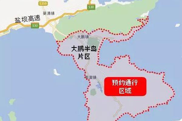 【大鹏限行区域,大鹏限行2021】-第5张图片 【大鹏限行区域,大鹏限行2021】-第5张图片