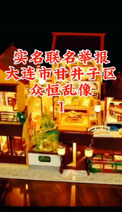 达沃斯限行-达沃斯限行路段有哪些-第2张图片 达沃斯限行-达沃斯限行路段有哪些-第2张图片