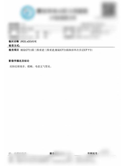 安吉实时疫情,安吉实时疫情最新情况-第5张图片 安吉实时疫情,安吉实时疫情最新情况-第5张图片