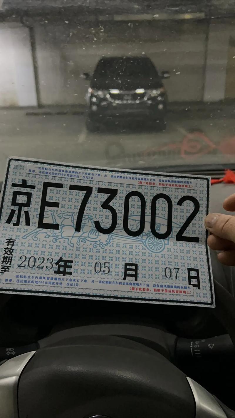 天津临时牌照怎么限号(天津临时牌照限号规则最新)