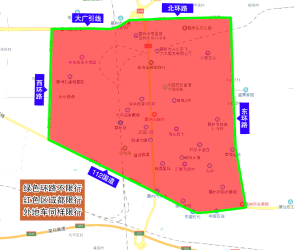 霸州市限行,霸州市限行规定最新-第4张图片 霸州市限行,霸州市限行规定最新-第4张图片
