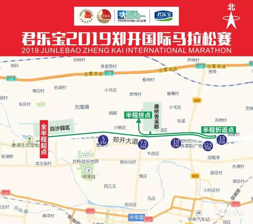 郑州马拉松限行,郑州马拉松限行路线图-第6张图片 郑州马拉松限行,郑州马拉松限行路线图-第6张图片