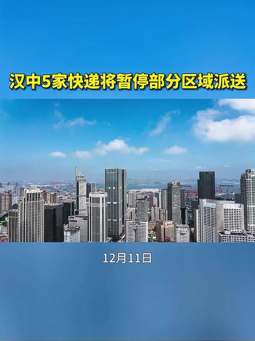邯郸限行区域图/邯郸限行区域图最新