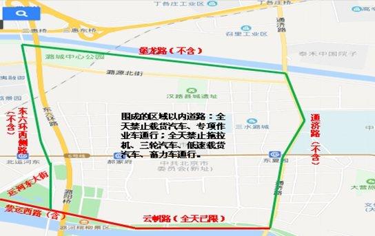 通州货车限行-通州货车限行规定-第3张图片 通州货车限行-通州货车限行规定-第3张图片