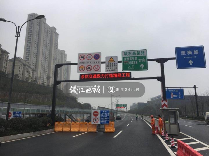 秋石高架限行-秋石高架限行吗-第6张图片 秋石高架限行-秋石高架限行吗-第6张图片