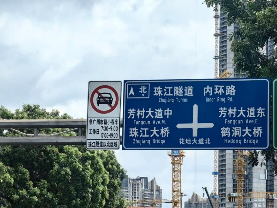 深圳外地货车限行/深圳外地货车限行时间2023年新规-第4张图片 深圳外地货车限行/深圳外地货车限行时间2023年新规-第4张图片