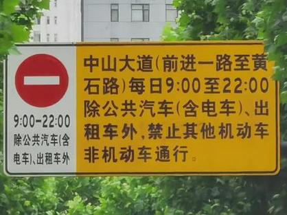 武汉长江隧道限行-武汉长江隧道限行规定2024-第6张图片 武汉长江隧道限行-武汉长江隧道限行规定2024-第6张图片