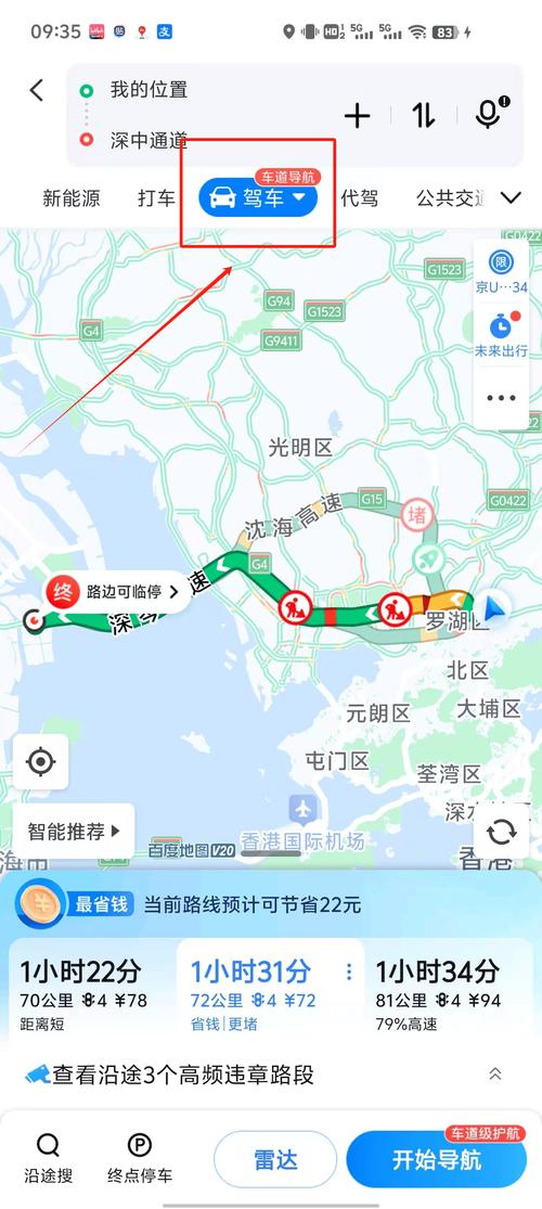 深圳市限行(深圳市限行外地车牌时间)-第4张图片 深圳市限行(深圳市限行外地车牌时间)-第4张图片