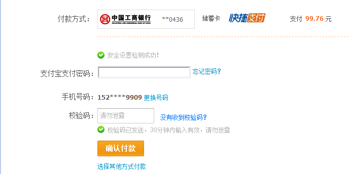 安徽疫情绿卡,疫情期间的绿卡是什么-第7张图片 安徽疫情绿卡,疫情期间的绿卡是什么-第7张图片