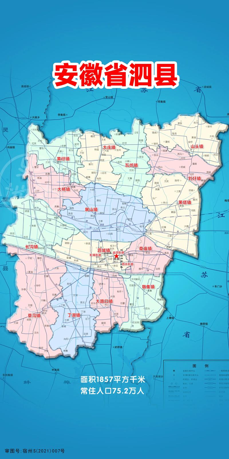 安徽各市疫情/安徽疫情最新2020今天各个区-第6张图片 安徽各市疫情/安徽疫情最新2020今天各个区-第6张图片