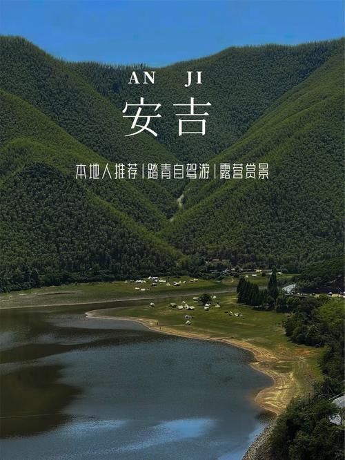 【安吉疫情封路,安吉疫情管控情况】-第6张图片 【安吉疫情封路,安吉疫情管控情况】-第6张图片
