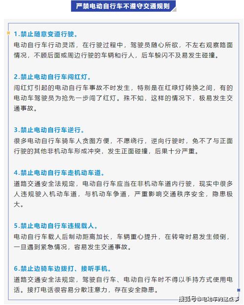 车辆限行违章怎么处罚,机动车逆行扣几分罚多少钱-第8张图片 车辆限行违章怎么处罚,机动车逆行扣几分罚多少钱-第8张图片