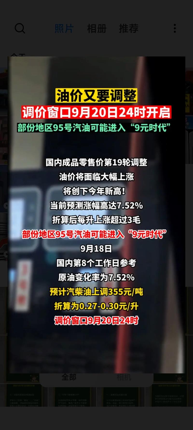 下周将是伊朗疫情爆发高峰期,下周将是伊朗疫情爆发高峰期吗-第4张图片 下周将是伊朗疫情爆发高峰期,下周将是伊朗疫情爆发高峰期吗-第4张图片