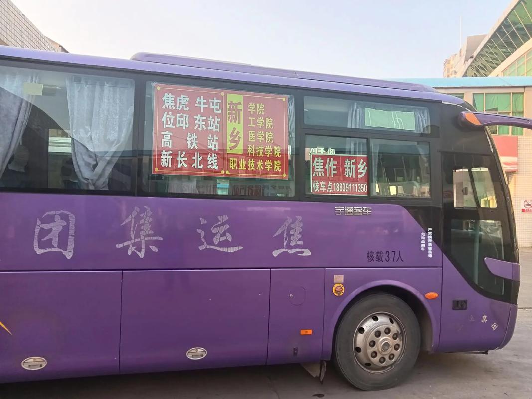 【济源限行,济源限行打电话】-第4张图片 【济源限行,济源限行打电话】-第4张图片