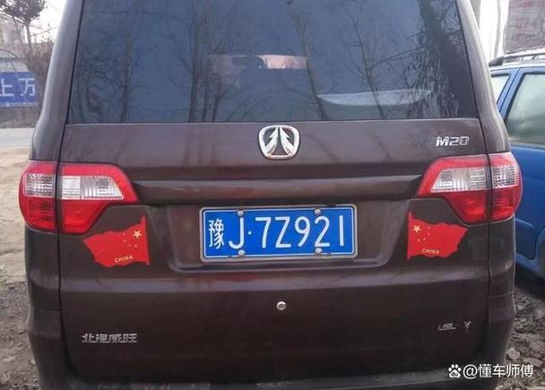 【济源限行,济源限行打电话】-第6张图片 【济源限行,济源限行打电话】-第6张图片