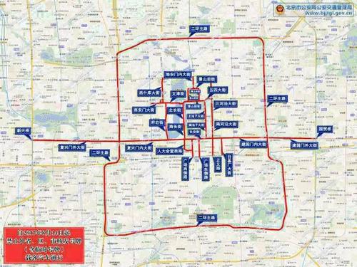 【北京几环限行,北京几环限行早晚高峰】-第3张图片 【北京几环限行,北京几环限行早晚高峰】-第3张图片