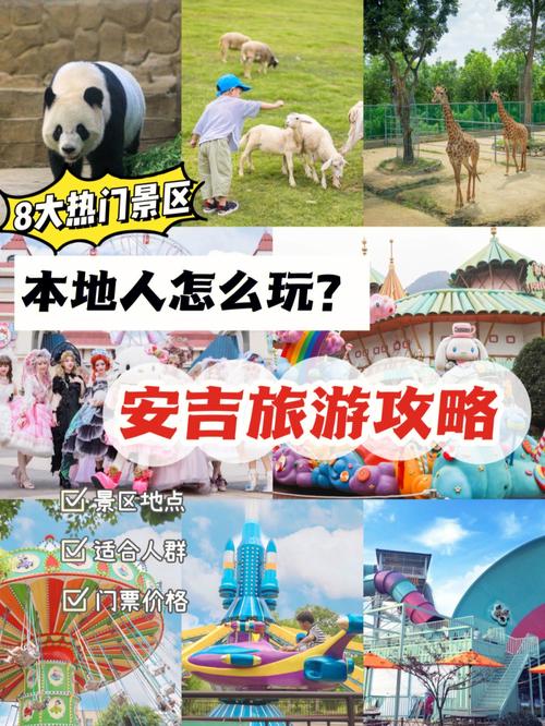 安吉疫情旅客,安吉疫情防控措施-第3张图片 安吉疫情旅客,安吉疫情防控措施-第3张图片