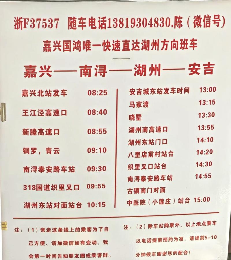 安吉疫情旅客,安吉疫情防控措施-第5张图片 安吉疫情旅客,安吉疫情防控措施-第5张图片