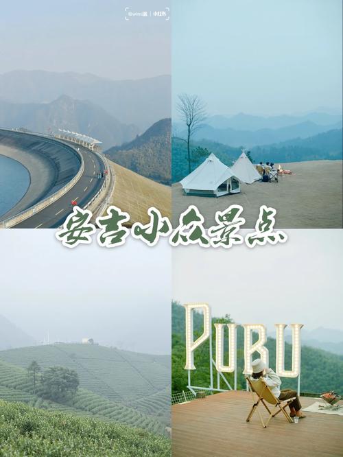安吉疫情旅客,安吉疫情防控措施-第6张图片 安吉疫情旅客,安吉疫情防控措施-第6张图片