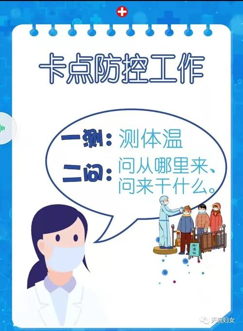 【安检机场疫情,防疫期间机场安检】-第8张图片 【安检机场疫情,防疫期间机场安检】-第8张图片