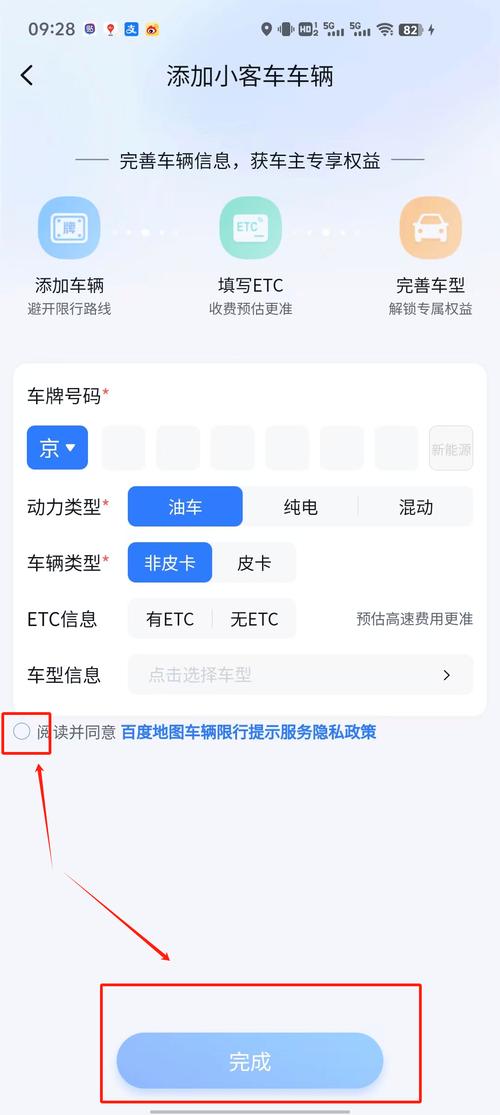 深圳限行被拍怎么处罚,外地车牌在深圳限行被拍怎么处罚-第2张图片 深圳限行被拍怎么处罚,外地车牌在深圳限行被拍怎么处罚-第2张图片
