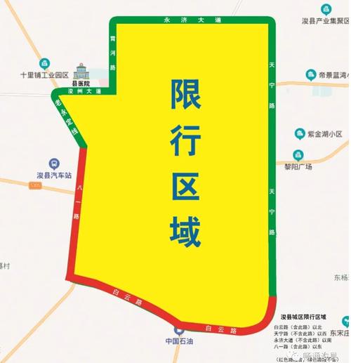 鹤壁限行通知,鹤壁限行规定最新2019-第6张图片 鹤壁限行通知,鹤壁限行规定最新2019-第6张图片