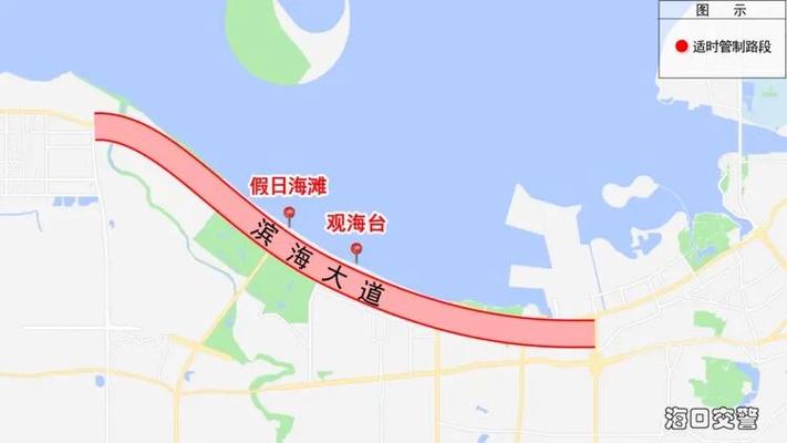 海口限行，海口限行信息