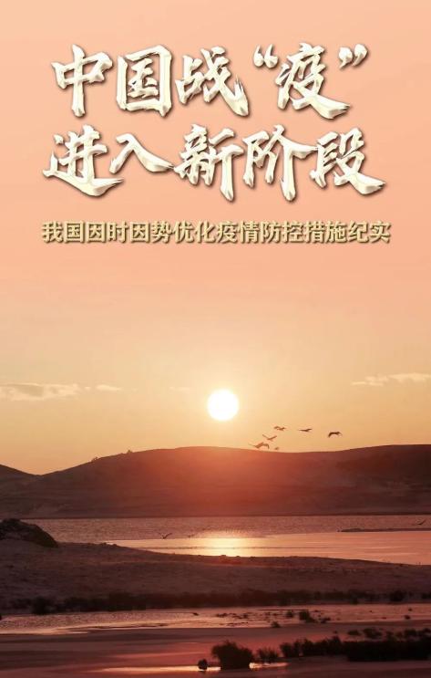 现阶段疫情(现阶段疫情防控的原则是什么)-第1张图片 现阶段疫情(现阶段疫情防控的原则是什么)-第1张图片