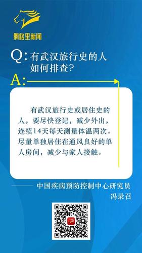 现阶段疫情(现阶段疫情防控的原则是什么)-第4张图片 现阶段疫情(现阶段疫情防控的原则是什么)-第4张图片