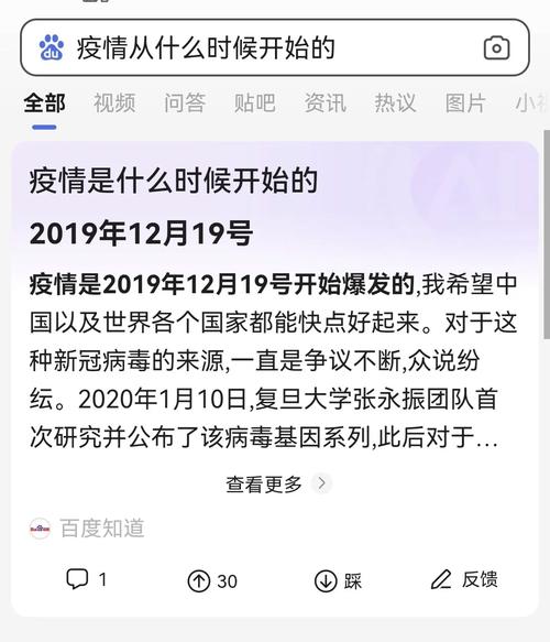 现阶段疫情(现阶段疫情防控的原则是什么)-第7张图片 现阶段疫情(现阶段疫情防控的原则是什么)-第7张图片