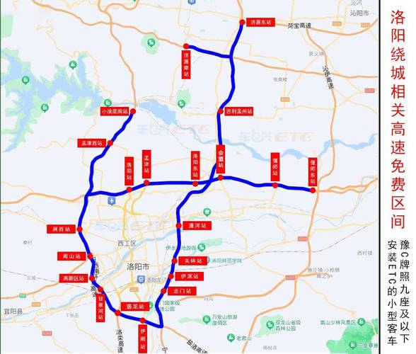 【鹤壁限行区域图,鹤壁市限行路段图】-第6张图片 【鹤壁限行区域图,鹤壁市限行路段图】-第6张图片