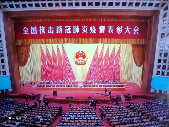 抗击疫情表彰大会/抗击疫情表彰大会共和国勋章获得者-第5张图片 抗击疫情表彰大会/抗击疫情表彰大会共和国勋章获得者-第5张图片