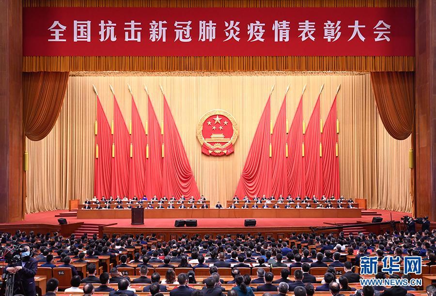 抗击疫情表彰大会/抗击疫情表彰大会共和国勋章获得者-第8张图片 抗击疫情表彰大会/抗击疫情表彰大会共和国勋章获得者-第8张图片