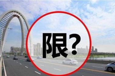 深圳星期六日限行,深圳限时时间段限行规定-第2张图片 深圳星期六日限行,深圳限时时间段限行规定-第2张图片
