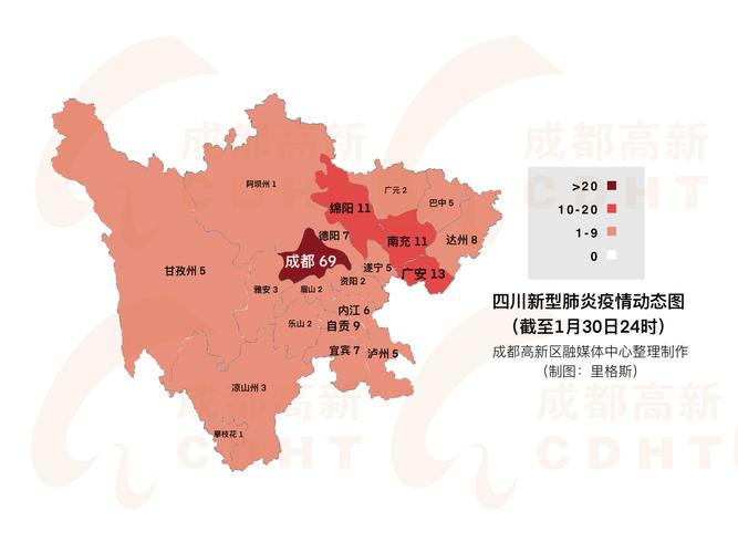 成都疫情情况(成都疫情成都疫情)-第4张图片 成都疫情情况(成都疫情成都疫情)-第4张图片