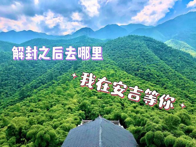 安吉的疫情,安吉新型肺炎疫情-第3张图片 安吉的疫情,安吉新型肺炎疫情-第3张图片