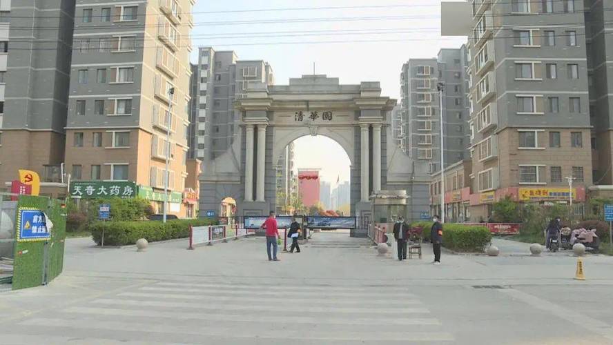 安居家园疫情-安居家园app使用说明-第6张图片 安居家园疫情-安居家园app使用说明-第6张图片
