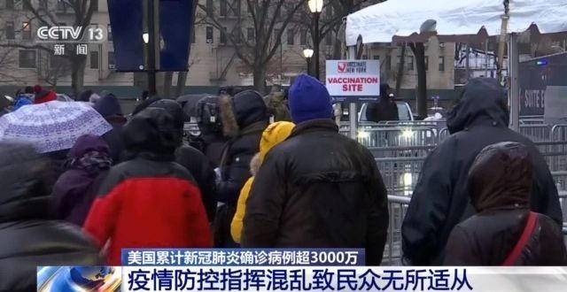 欧洲最新疫情-欧洲疫情最新情况播报-第3张图片 欧洲最新疫情-欧洲疫情最新情况播报-第3张图片