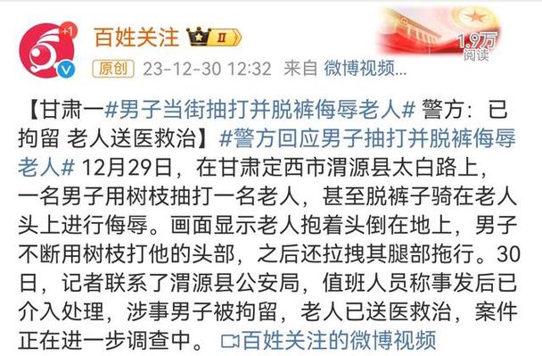 安徽疫情打人-安徽疫情打人视频-第2张图片 安徽疫情打人-安徽疫情打人视频-第2张图片