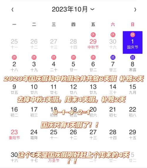 中秋深圳限行/中秋放假深圳限行-第5张图片 中秋深圳限行/中秋放假深圳限行-第5张图片