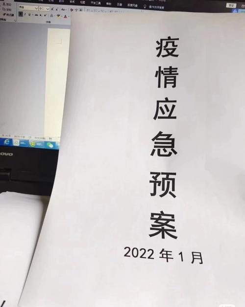 哈尔滨疫情,哈尔滨疫情期间社保减免优惠政策-第5张图片 哈尔滨疫情,哈尔滨疫情期间社保减免优惠政策-第5张图片