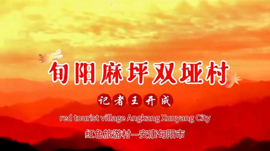 安康疫情分布,安康疫情分布图-第6张图片 安康疫情分布,安康疫情分布图-第6张图片