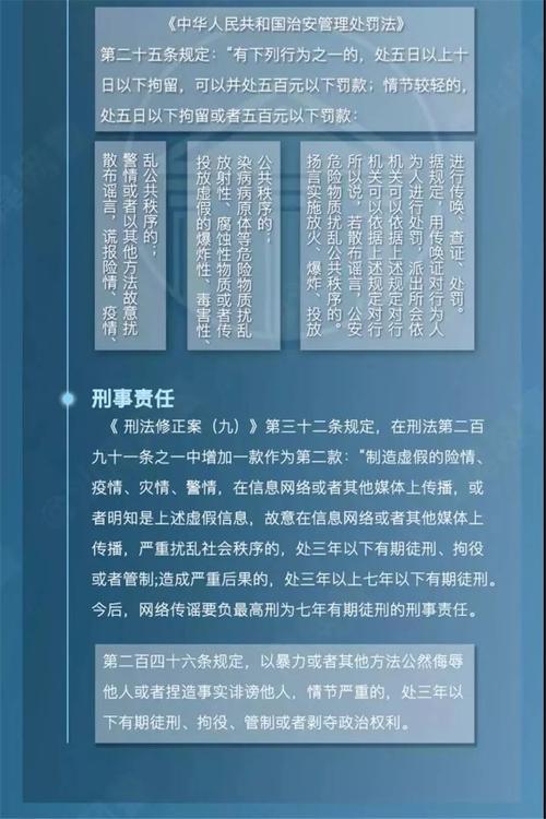 安徽疫情谣言(安徽谎报疫情)-第1张图片 安徽疫情谣言(安徽谎报疫情)-第1张图片