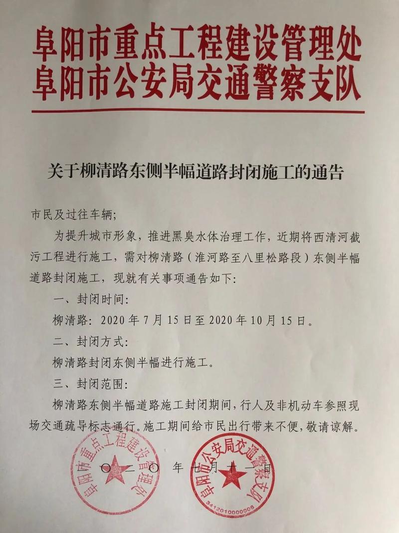 安徽疫情谣言(安徽谎报疫情)-第3张图片 安徽疫情谣言(安徽谎报疫情)-第3张图片