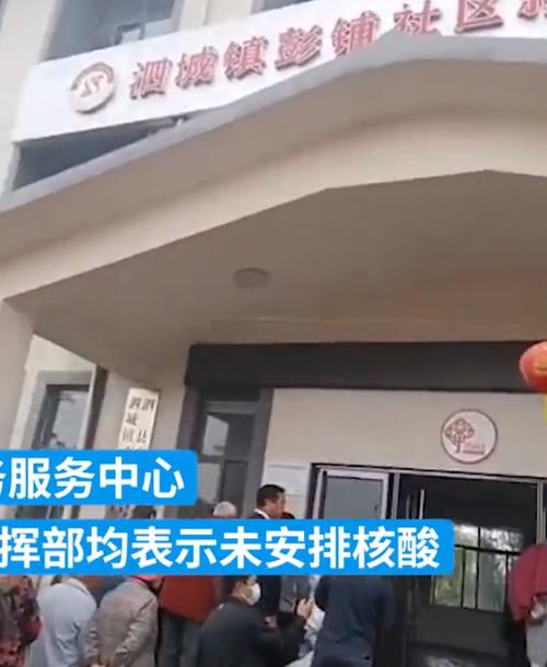 安徽疫情谣言(安徽谎报疫情)-第4张图片 安徽疫情谣言(安徽谎报疫情)-第4张图片